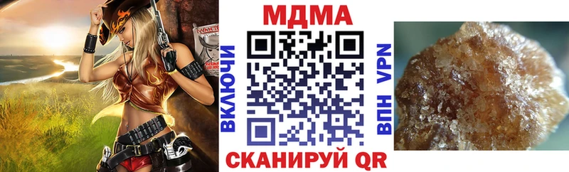 MDMA кристаллы  блэк спрут ONION  площадка Telegram  Шадринск 
