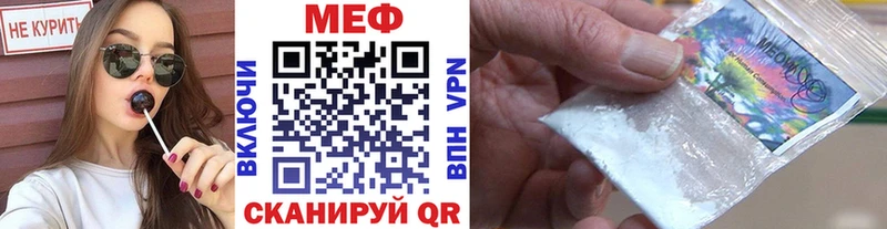 МЯУ-МЯУ 4 MMC  сколько стоит  Шадринск 
