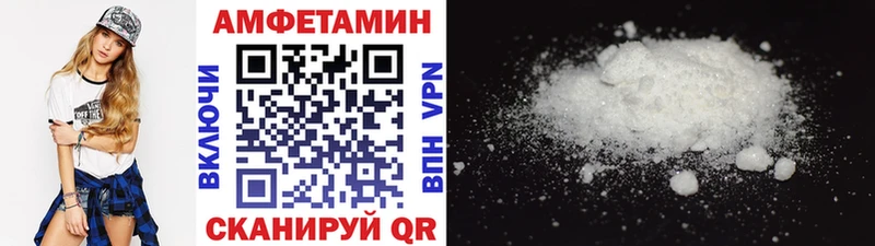 Первитин винт  Шадринск 