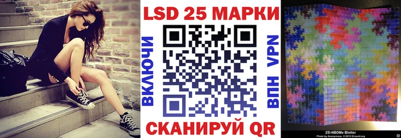 Марки N-bome 1,5мг  хочу   Шадринск 