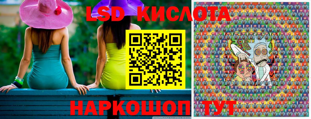 Марки NBOMe 1500мкг  Вход с VPN  Шадринск  продажа наркотиков  Марки NBOMe 1500мкг 