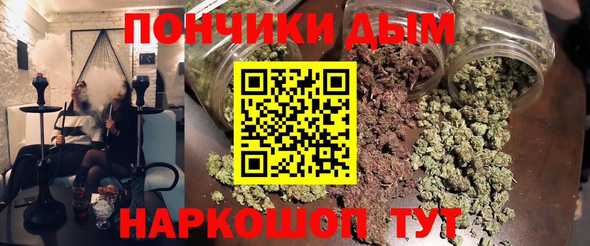 Шишки марихуана White Widow  Канабис конопля  Вход с VPN  Шадринск  Бошки марихуана сатива  Конопля сатива 